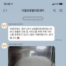 24시 더블유 동물의료센터 이미지