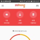 할인주유소 이미지