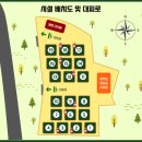 우리오토캠핑장 이미지