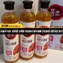 [청정원] 신제품 여름에 마시기 좋은 홍초 저당레드애플 후기