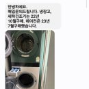 부자중고매장