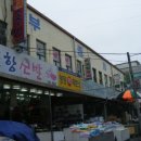 연일시장약국 이미지