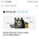 까만손모터라인 이미지