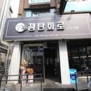 파리바게뜨 강서구청점 이미지