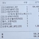 현대백화점대구점 | 친구들과 소소한 점심🍽 현대백화점 대구점 매드포갈릭 후기