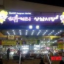 야시장이동식판매대 이미지