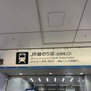 에오세 | 근교여행) 미야지다케신사, 빛의소리 풍경 마츠리 7-8월 가볼만한 곳, 가는방법, 꼼꼼후기 꿀팁 정리