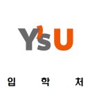 영산대학교 기숙사 이미지