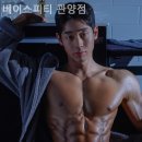 베이스피티 네이버블로그