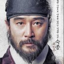 현우청과 | 태정태세문단세 다음은? 한눈에 보는 조선 왕조 (ft. 드라마, 재위 기간, 업적, 본명)
