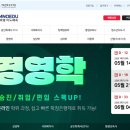 (GB)글로벌이노에듀