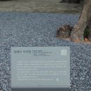 망해사 | 김제 가볼만한 곳 망해사 방문기