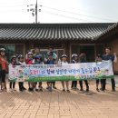 안개 농촌체험 휴양마을 이미지