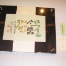 한일인테리어 Daum카페