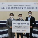 에스디서비스주 이미지