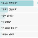 명설재명태요리전문점 | 전현무계획3 시래기명태조림 여경래인생맛집 단골집