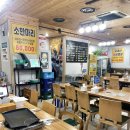 참한우천국 이미지