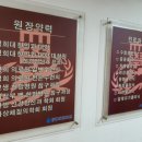 금오한의원 이미지