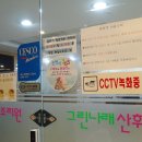 산호대로24길-4 이미지