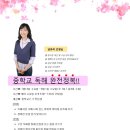 엘라입시영어학원