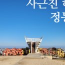 포시즌버거앤펍 이미지