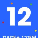 월드컵헬스 이미지