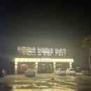 돼봉삼겹살여주점