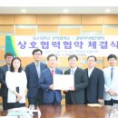 대구대학교 산학협력단