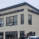 아름에스테틱&왁싱