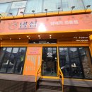 동의대역 2번 출구 이미지