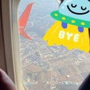 [제주도여행] 3~4일차_02_스위트호텔 룸서비스 조식,제주공항,김포공항
