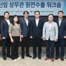 상무관 이미지
