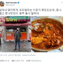 엄마네돼지찌개 이미지