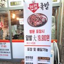 반값족발 이미지