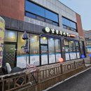 [영종도] 맛집 | &#39;백운골 남원추어탕&#39; 현지인 맛집 방문 후기