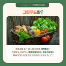그린스포츠센터 이미지