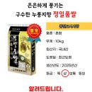 정직마켓