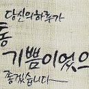 백월농장 이미지