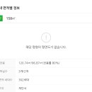 일곡쌍용아파트