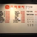 군산회집 이미지