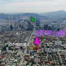 아야진생태찌개 이미지