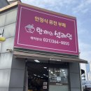 한끼의설레임