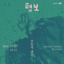 보통미학 네이버블로그