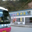 1.2.3횟집