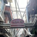 보성여중고입구 버스정류소 | [해방촌/신흥시장] 힙한 분위기의 타코 가게 - 팁시타코 TIPSY TACO 내돈내산 후기