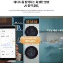 2422 | 삼성 비스포크 AI 세탁건조기 WF2422HDEEH 리뷰: 사용자 후기와 실제 사용 경험