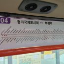 한스엔지니어링 이미지