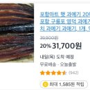 칠성로 51번길 네이버블로그
