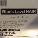 서종우헤어 - 포항시 남구 효행길 39-11 | 서종우헤어