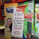 쌤유아체육관